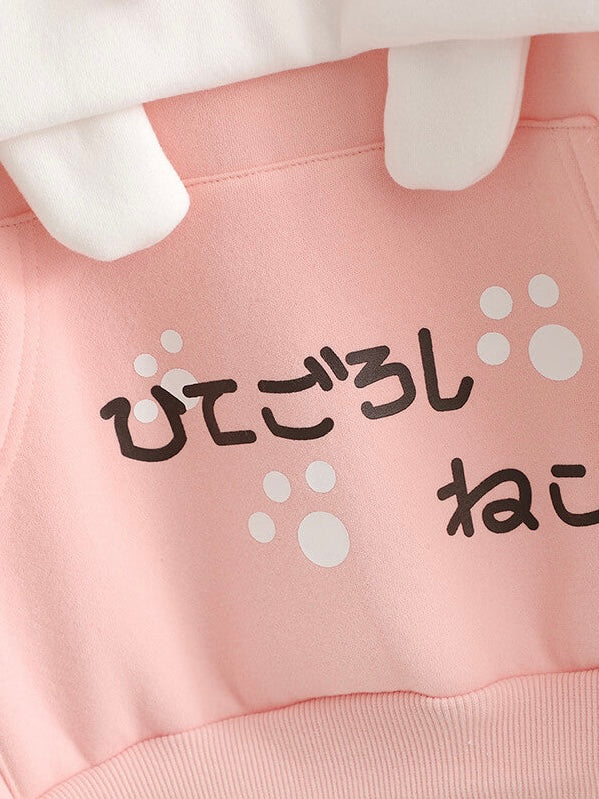 Kawaii Cat-Ears Pullover Hoodie