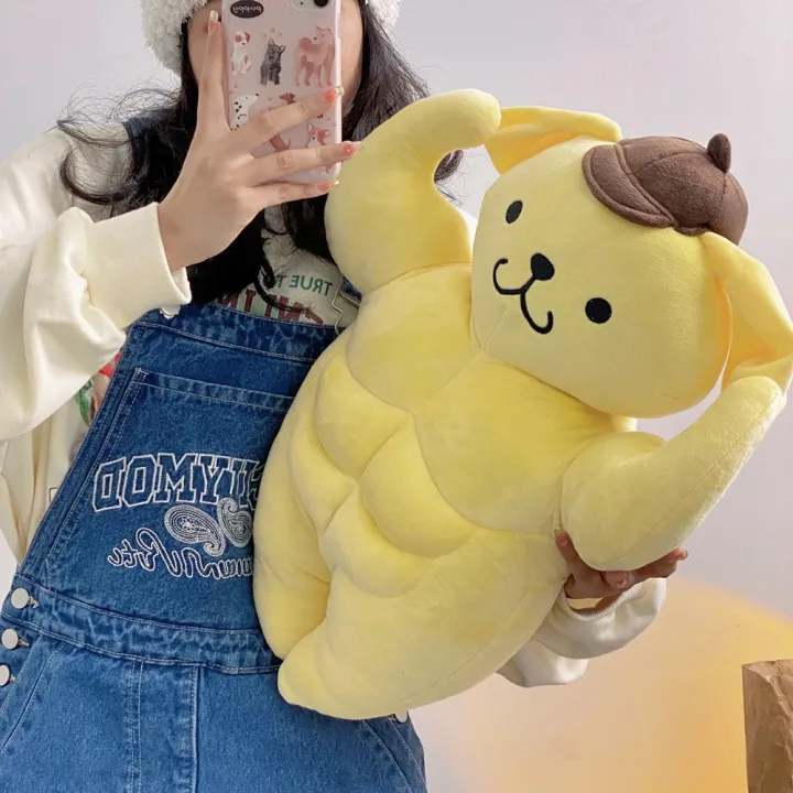 Muscular Pompompurin Plush